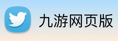 九游网页版 Logo